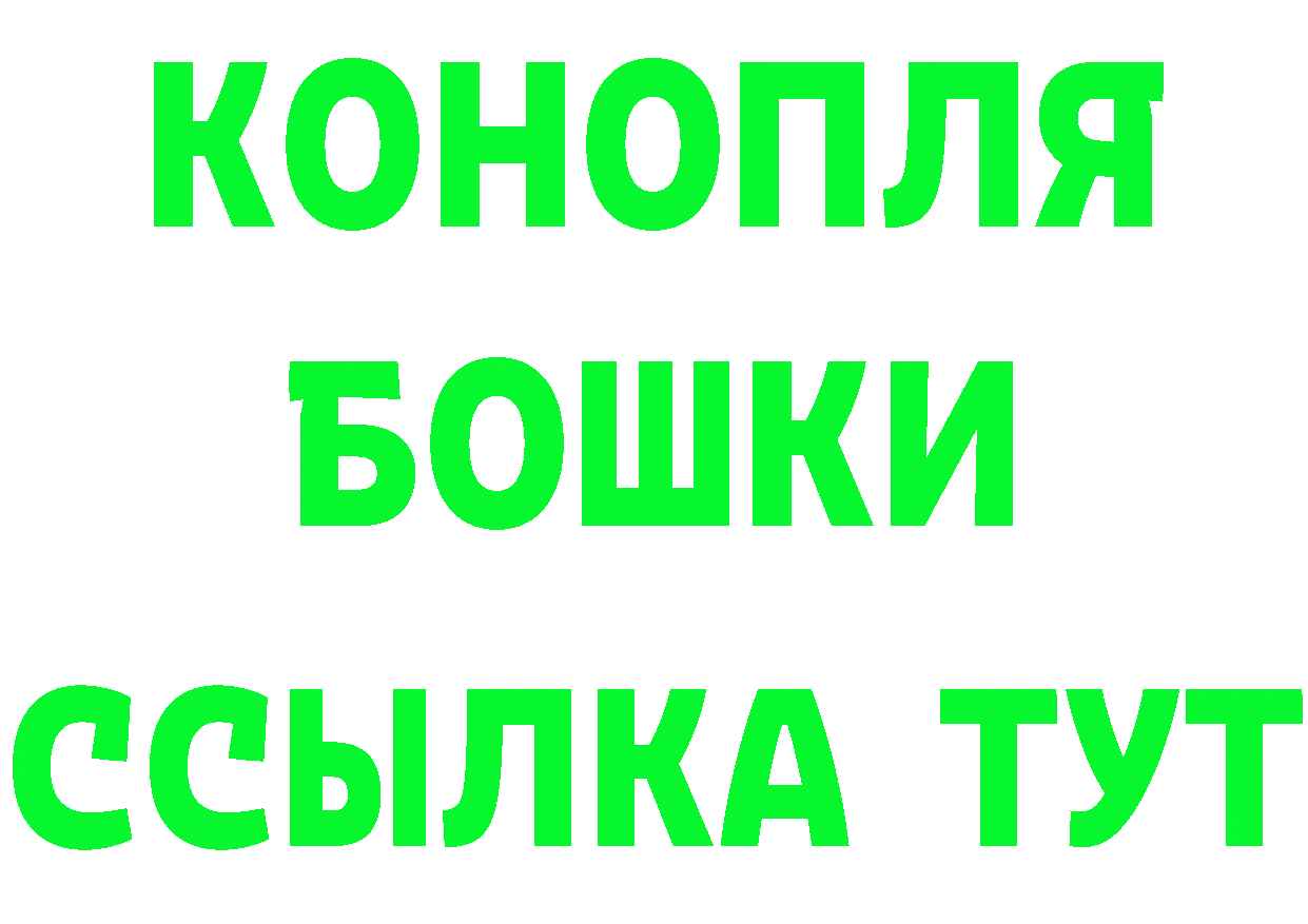 Бутират GHB как зайти даркнет KRAKEN Багратионовск