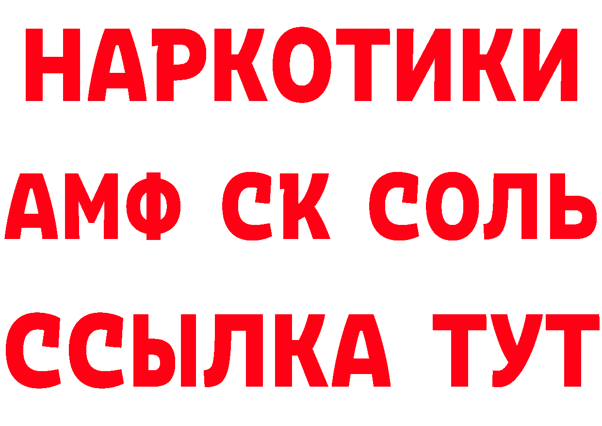 ГАШ убойный ТОР маркетплейс mega Багратионовск